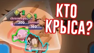 Проверяем на честность игроков!/кто первым закрысит в Бравл Старс/Brawl Stars