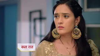 Yeh Rishta Kya Kehlata Hai - 17 September 2019 Full Episode Latest Update