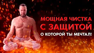 🔥Прими Эти ЭНЕРГИИ Пока Есть ТАКАЯ ВОЗМОЖНОСТЬ! | очищение от негатива