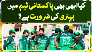 Sports Floor | Does the Pakistani team still need improvement? | 30 April 2023