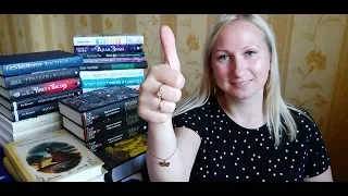 Огромные книжные покупки|| май 2019 || Книжный улов 27 книг!!!