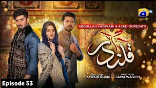 Qalandar Ep 54 | Qalandar drama Ep 53 Promo | Qalandar Episode 53 | Har Pal geo | قلندر53#qalandar53
