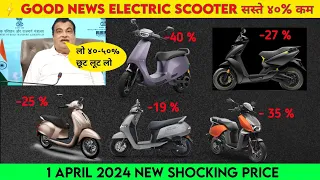 ⚡अब सस्ते EV New Electric Scooter Price Update | Fame 2 & Fame 3 subsidy 2024 | ride with mayur