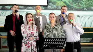 Радійте, співайте і славте - Мосійчуки