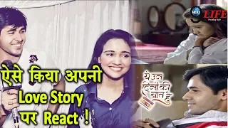 YUDKBH: अपनी Romantic Jodi के बारे में इस तरह खोले Sameer और Naina ने सारे राज़... |Next9life