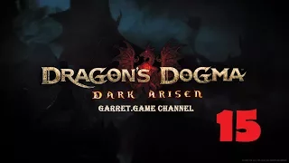 Dragon's Dogma - Dark Arisen.15 серия.В любом направлении.