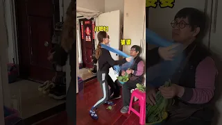 三天不打上房揭瓦#婆媳