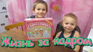 Жизнь за кадром. Обычные будни. (часть 272) (11.20г.) VLOG. Семья Бровченко.