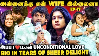 "Wife Sruthi தான் காசு கொடுத்து Help பண்ணா😢" Rio Reveals UNTOLD Secrets😍இப்படி ஒரு Love-ஆ❤️