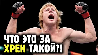 ПЭДДИ ПИМБЛЕТ - БИТЛОМАН, ЖОПОЛАЗ, новая звезда UFC! Обзор карьеры ливерпульского скаузера