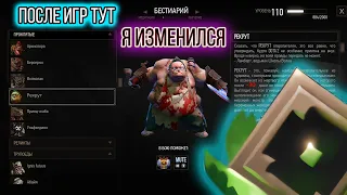 5 ТИПОВ ИГРОКОВ НА РЕКРУТАХ ► БЕСТИАРИЙ DOTA 2 | ОПЯТЬ ЗАШЕЛ НА 0К ММР, и что я там увидел