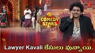 Saddam & Team Crazy Comedy | Comedy Stars Episode 14 Highlights | Season 2 | Star Maa