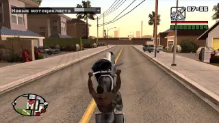 GTA San Andreas _115_ улучшаем отношения сMillie Perkins (Милли Перкинс)чтобы получить карту