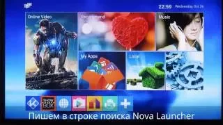 Настройка медиаприставки MXQ Pro