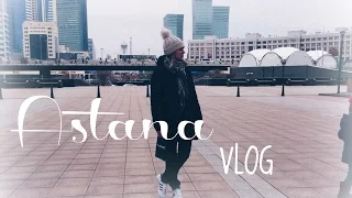 VLOG АСТАНА! Это было круто! Новая Мега!!!