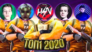 TOP 1 КОМАНДА 2020! 🔥🔥🔥