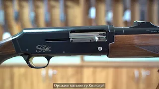 Shotgun Ловен полуавтомат Browning Mod.Hunter Gold