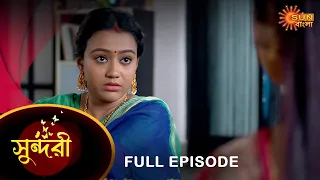 Sundari - Full Episode | 23 Jan 2023 | Full Ep FREE on SUN NXT | Sun Bangla Serial