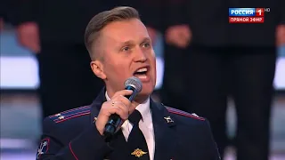 Концерт, посвященный Дню сотрудника органов внутренних дел Российской 10 11 2018