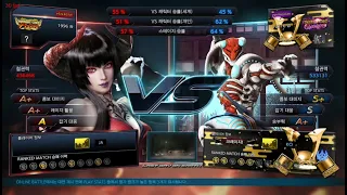 kosuri (eliza) VS eyemusician (yoshimitsu) - Tekken 7 5.10