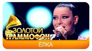 Ёлка  - Прованс (Live, 2015)