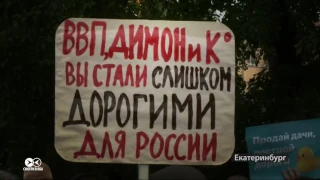 Протесты 12 июня на российских телеканалах и в Сети