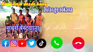 Amah inja dosdo bang Dular ge nokan ❣️ lyrics status video 💞  santali ringtone status video