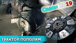 ТРАКТОР НА ДВЕ ПОЛОВИНЫ. ТЕКУЩИЙ РЕМОНТ МТЗ-2022.3