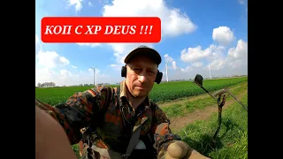 XP DEUS. Коп в лесу и на поле. WW1 RING!!!