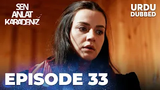 Sen Anlat Karadeniz I Urdu Dubbed - Episode 33