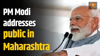 PM Narendra Modi addresses rally in Satara, Maharashtra