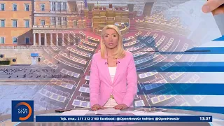 Μεσημεριανό δελτίο ειδήσεων 01/05/2023 | OPEN TV