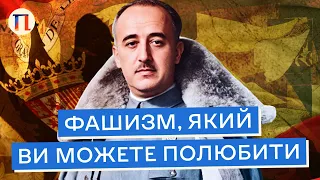 Незвична диктатура. Режим Франко в Іспанії