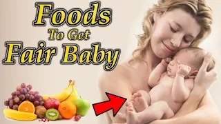 10 Pregnancy Foods To Get A Fair Baby | Foods To Eat During Pregnancy To Get A Fair Baby