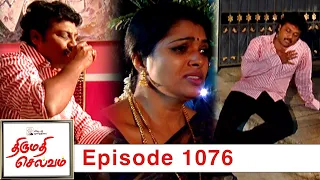 Thirumathi Selvam Episode 1076,  31/12/2021 | #VikatanPrimeTime