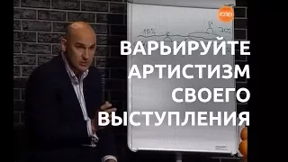 Методы управления вниманием. Радислав Гандапас