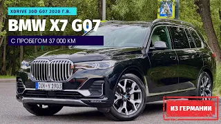 Купил в Германии BMW X7, на сдачу взял Audi A6 и Seat Ateca ;)