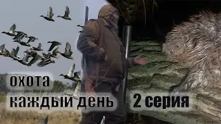 НА БОБРА И УТОК💥2серия