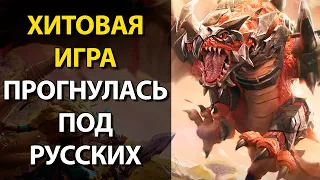 Драконоборец: Великий Охотник - PvP зарубы, Rogue-like режим и море питомцев для приручения