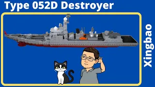 Xingbao - Type 052D Destroyer - XB-06028
