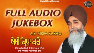 Jukebox | Aisi Kirpa Karo | Bhai Sadhu Singh Ji | Dehradoon Wale | Shabad Kirtan | Kirtan