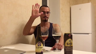 Дегустация пива La Trappe Quadrupel vs Leffe Brune