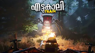 This Game Is So Weird😬..!! Choo Choo Charles Malayalam Gameplay (Part 2)