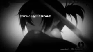 Noragami Aragato OP {Kyouran Hey Kids} (Jackie-O Russian Full - Version)