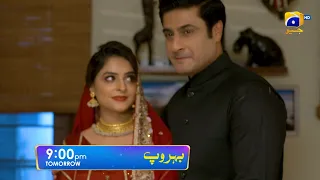 Behroop Episode 44 Promo | Tomorrow at 9:00 PM Only On Har Pal Geo