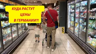 Цены на продукты в Германии. Глобус и русский магазин