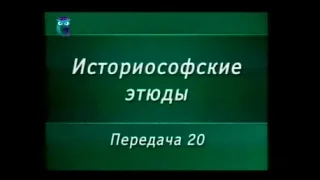 История России. Передача 20. Сокровенная тайна Михайлы Ломоносова