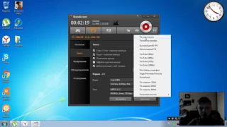 Как снимать игры с веб-камерой с помощью Bandicam