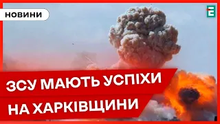 💥❗АКТУАЛЬНА СИТУАЦІЯ на Харківщині: найгарячіші бої