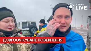 ОБМІН полоненими: СБУ показала ексклюзивні кадри з нового обміну / 7 березня | Новини.LIVE